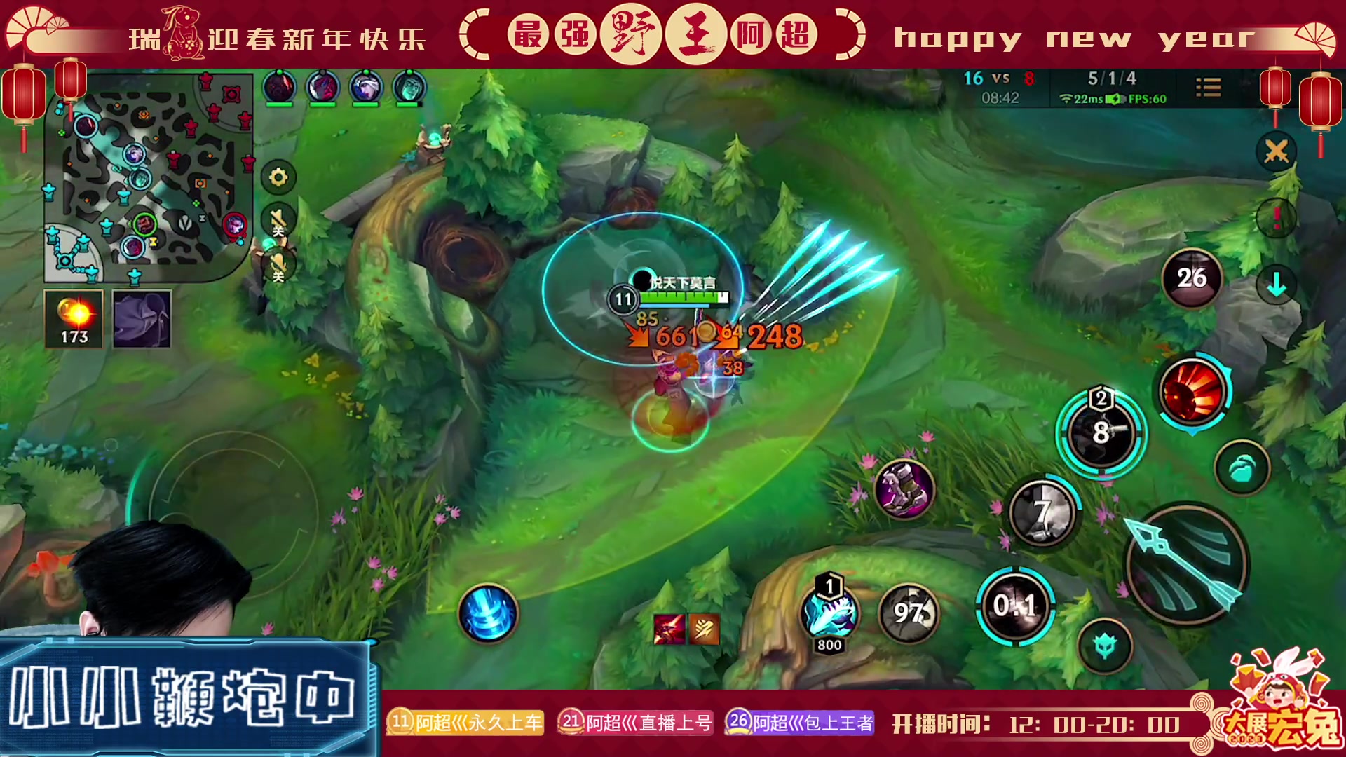 【2023-02-14 16点场】阿超cc丶：⭐阿超: 免费上车!速来~~!