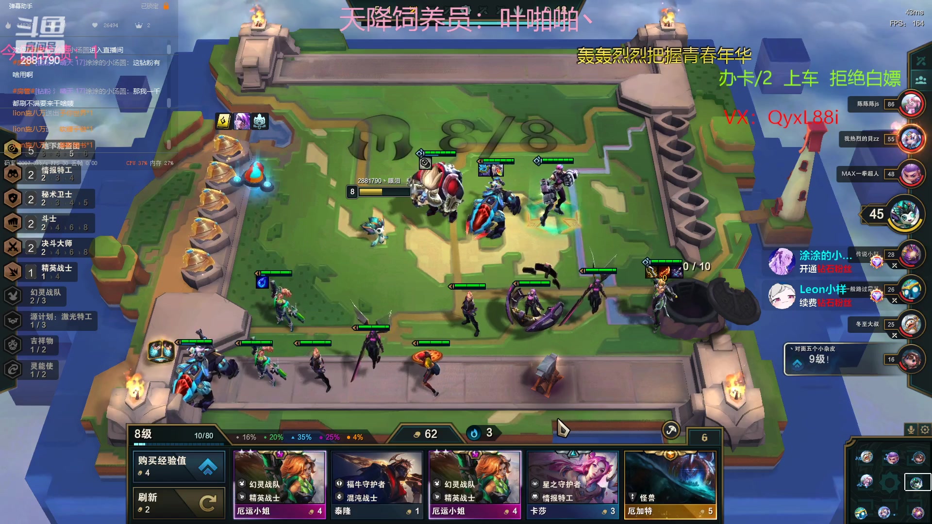 【2023-02-14 10点场】晴天QyxL：晴天：魔盗团之三星大炸蟹
