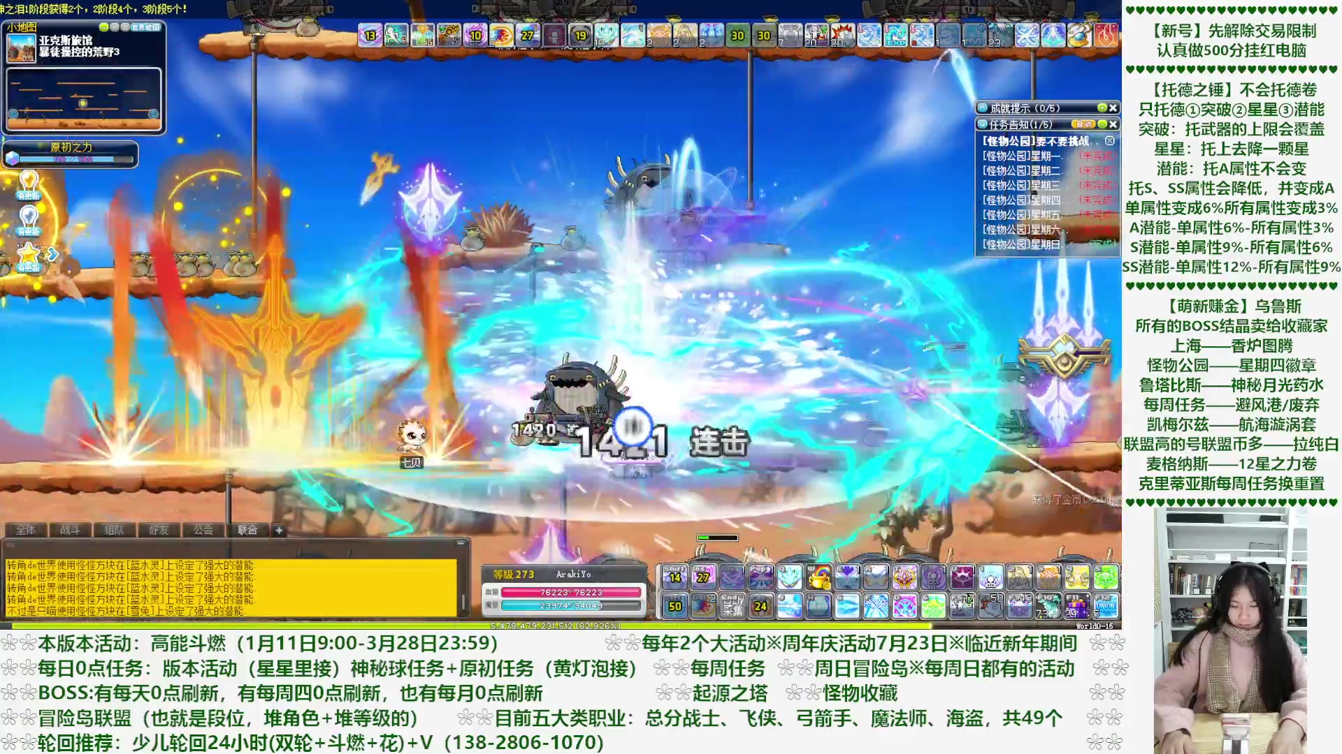 【2023-02-14 05点场】顾青Guing：【活动1.11-3.28】炬燃