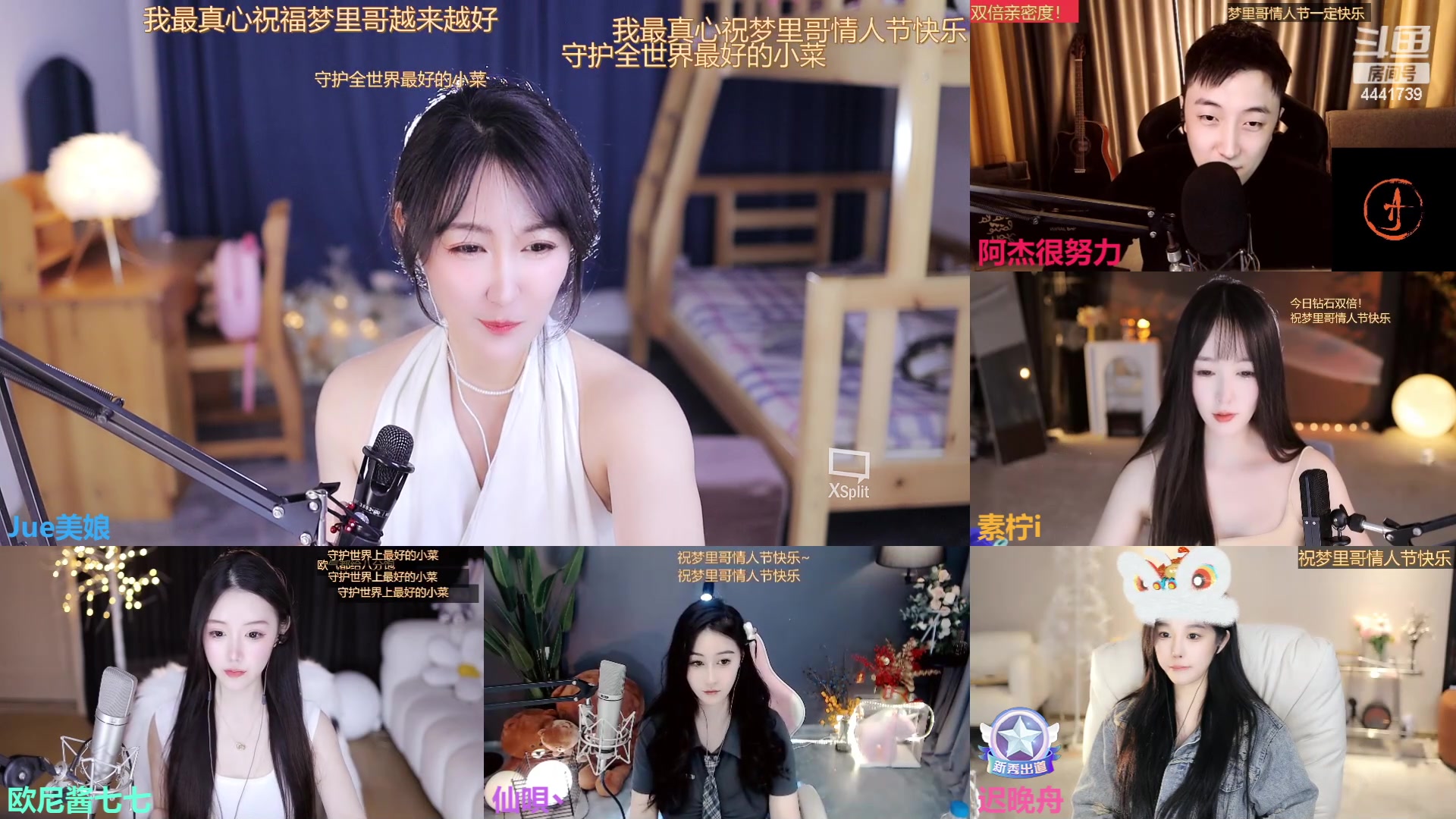 【2023-02-13 23点场】Jue美娘：升级个中五星吧