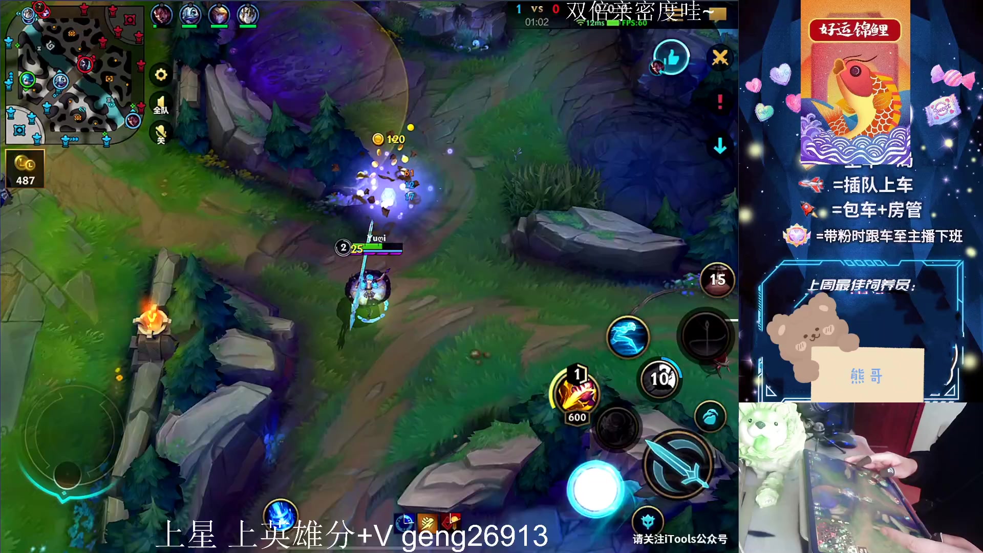 【2023-02-14 14点场】耿枫QUQ：{双倍}情人节 单身快乐 进来happy