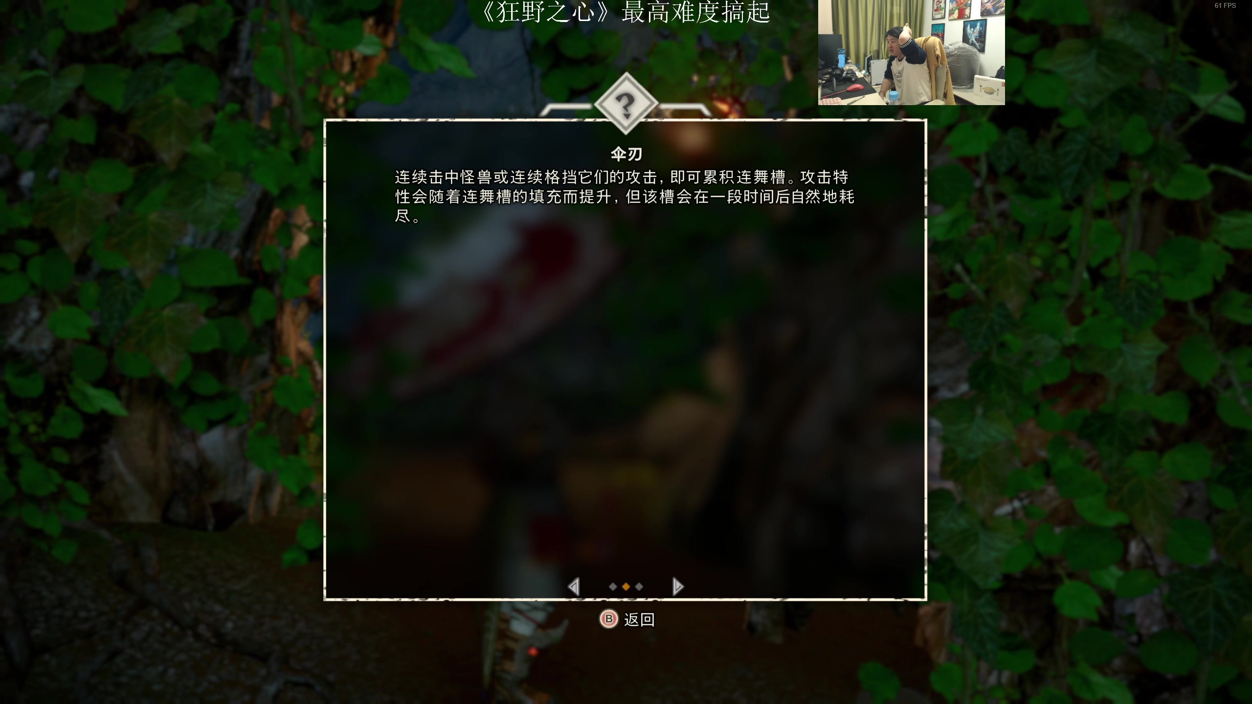 【2023-02-14 10点场】I美神I：美神：新游《狂野之心》最高难度速通
