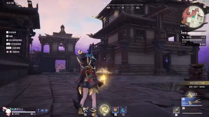 永劫无间(58)