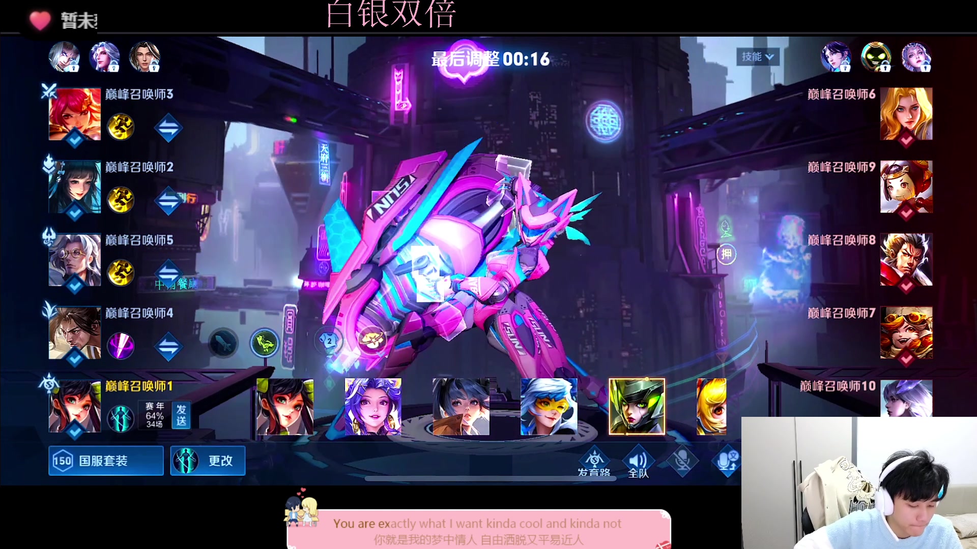 【2023-02-13 21点场】DYG萧玦：巅峰赛上上分 88805