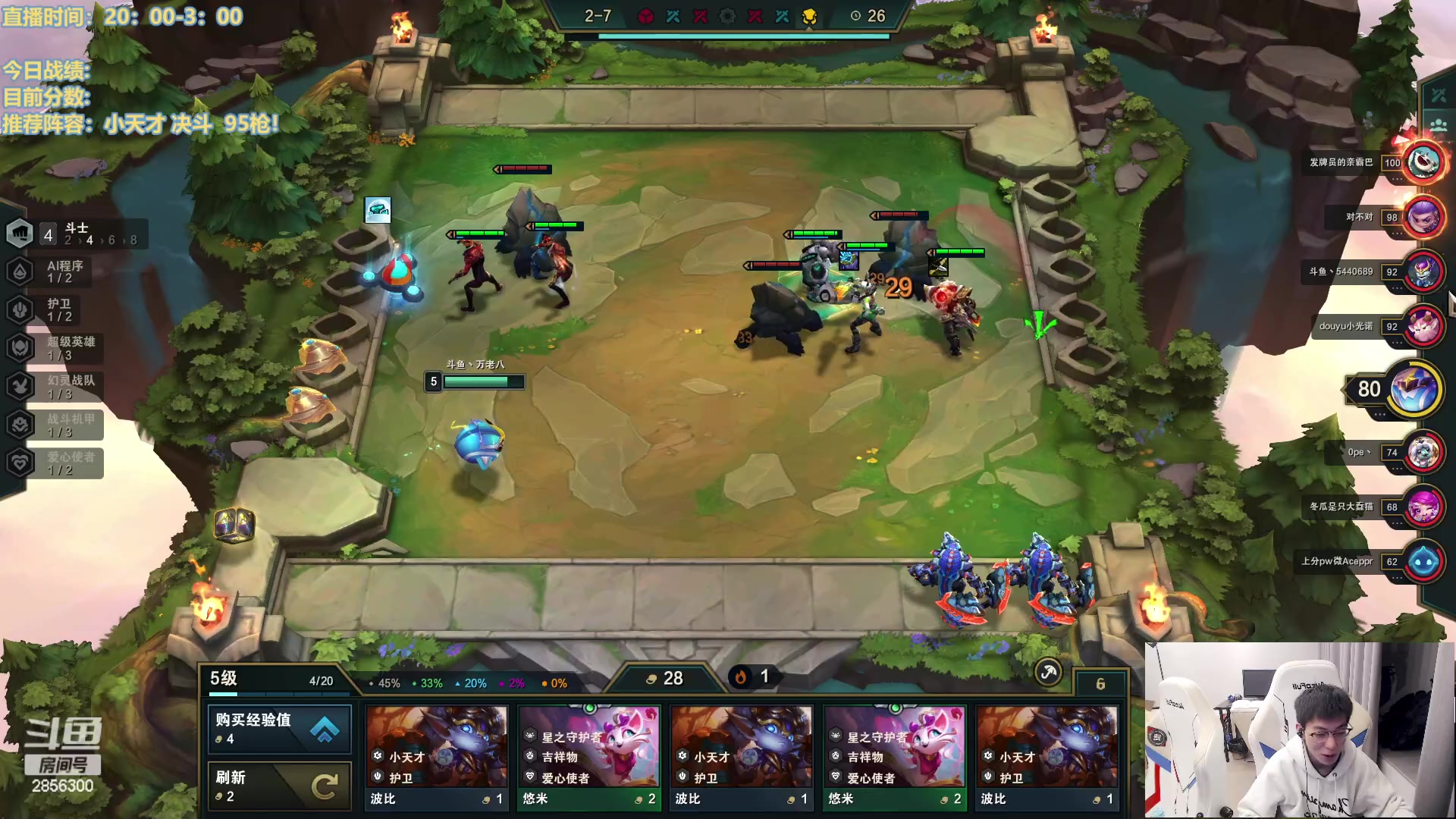 【2023-02-14 20点场】NB丶条皮兄弟：天才的版本！