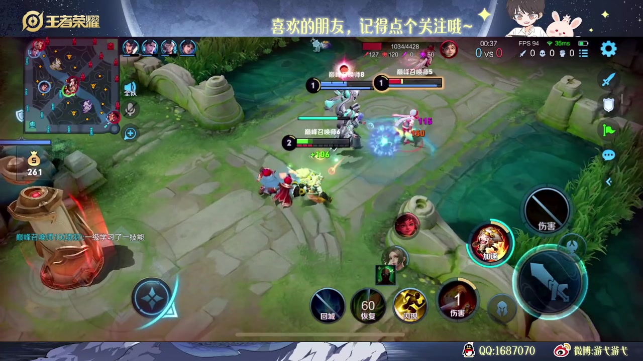 【2023-02-13 22点场】游弋：荣耀90星单排冲101星！！！