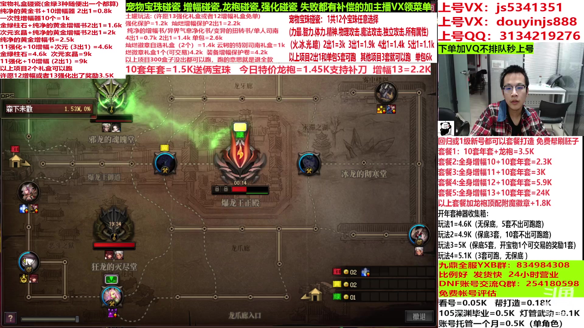 【2023-02-11 05点场】剣神白：碰瓷宝物神器随便跑,回归帮毕业