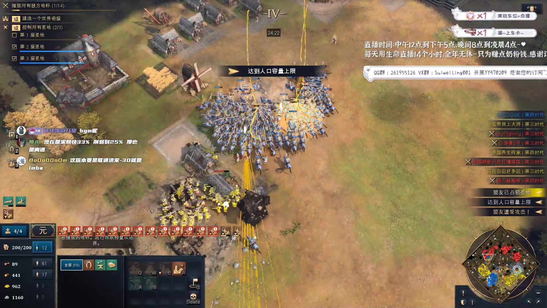 【2023-02-12 19点场】顾非池：帝国，11点30比赛