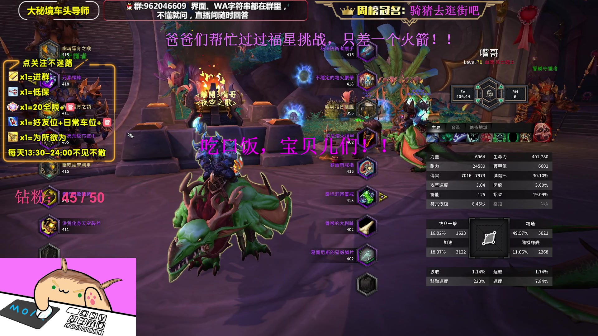 【2023-02-13 17点场】大嘴geigei：大嘴：亚服世界之树，大秘境车头导师！