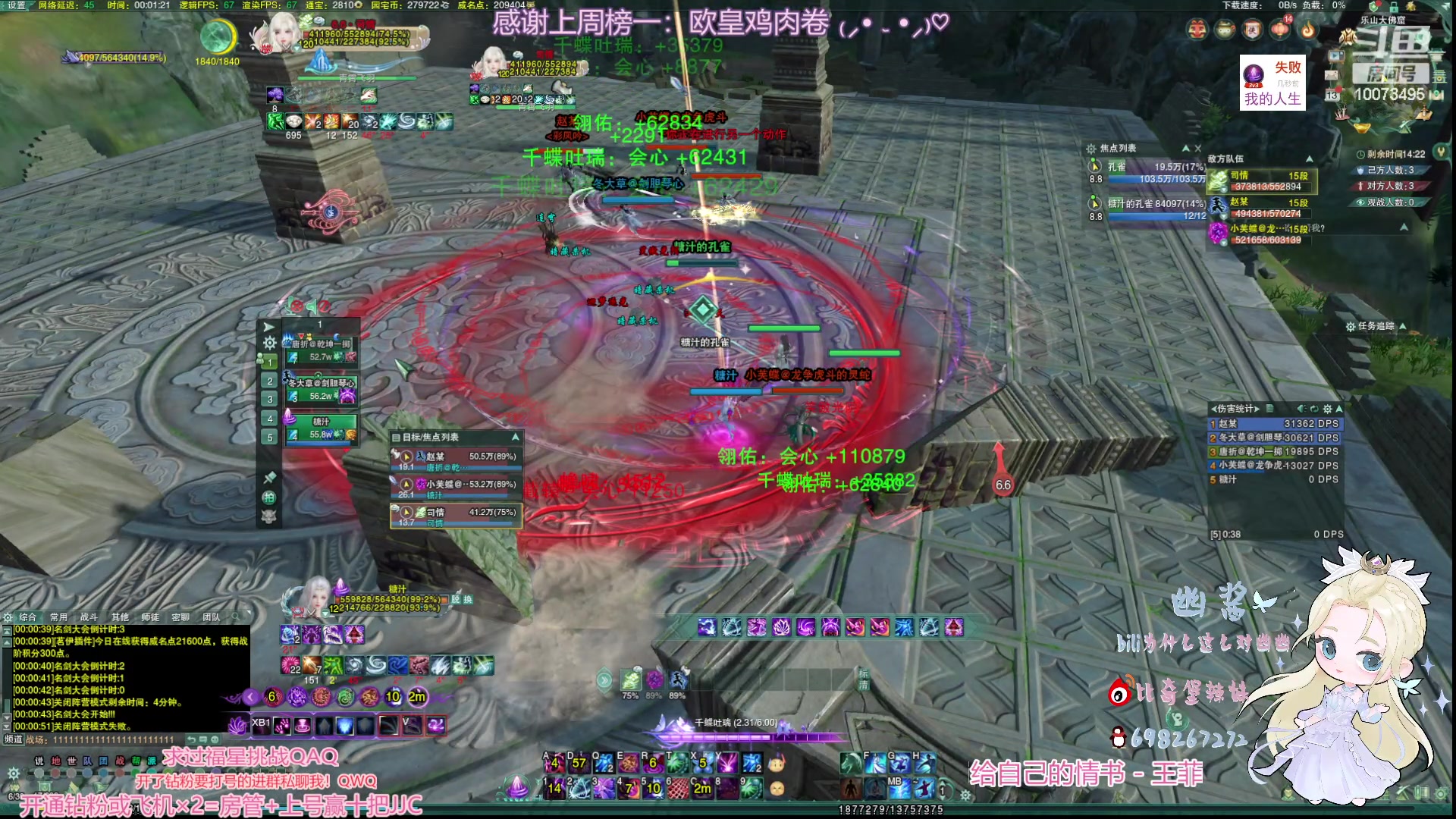 【2023-02-13 23点场】小小幽酱：螺刀毒出击！