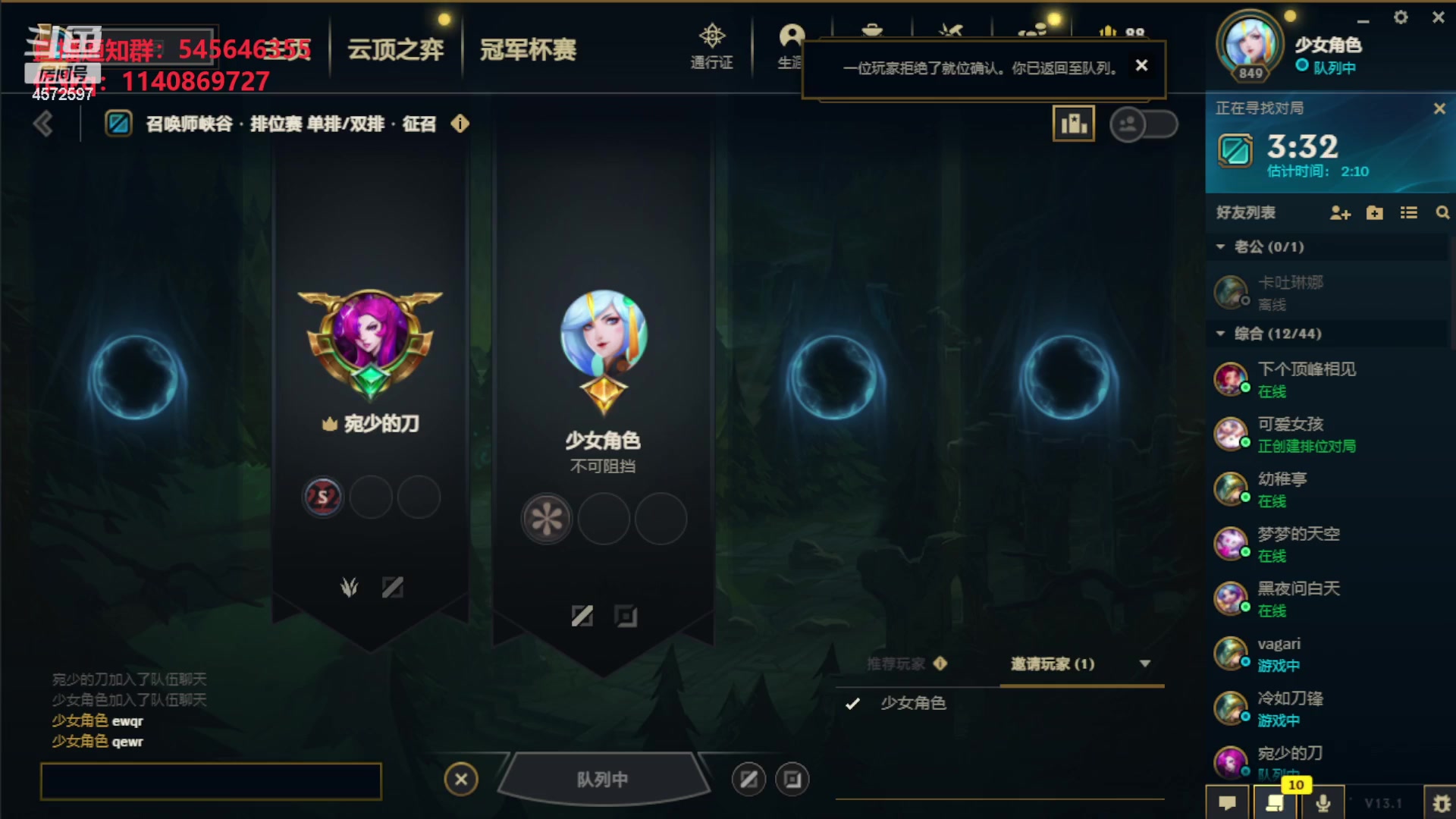 【2023-02-13 16点场】卡兔琳娜OvO：艾欧尼亚大师 4572597