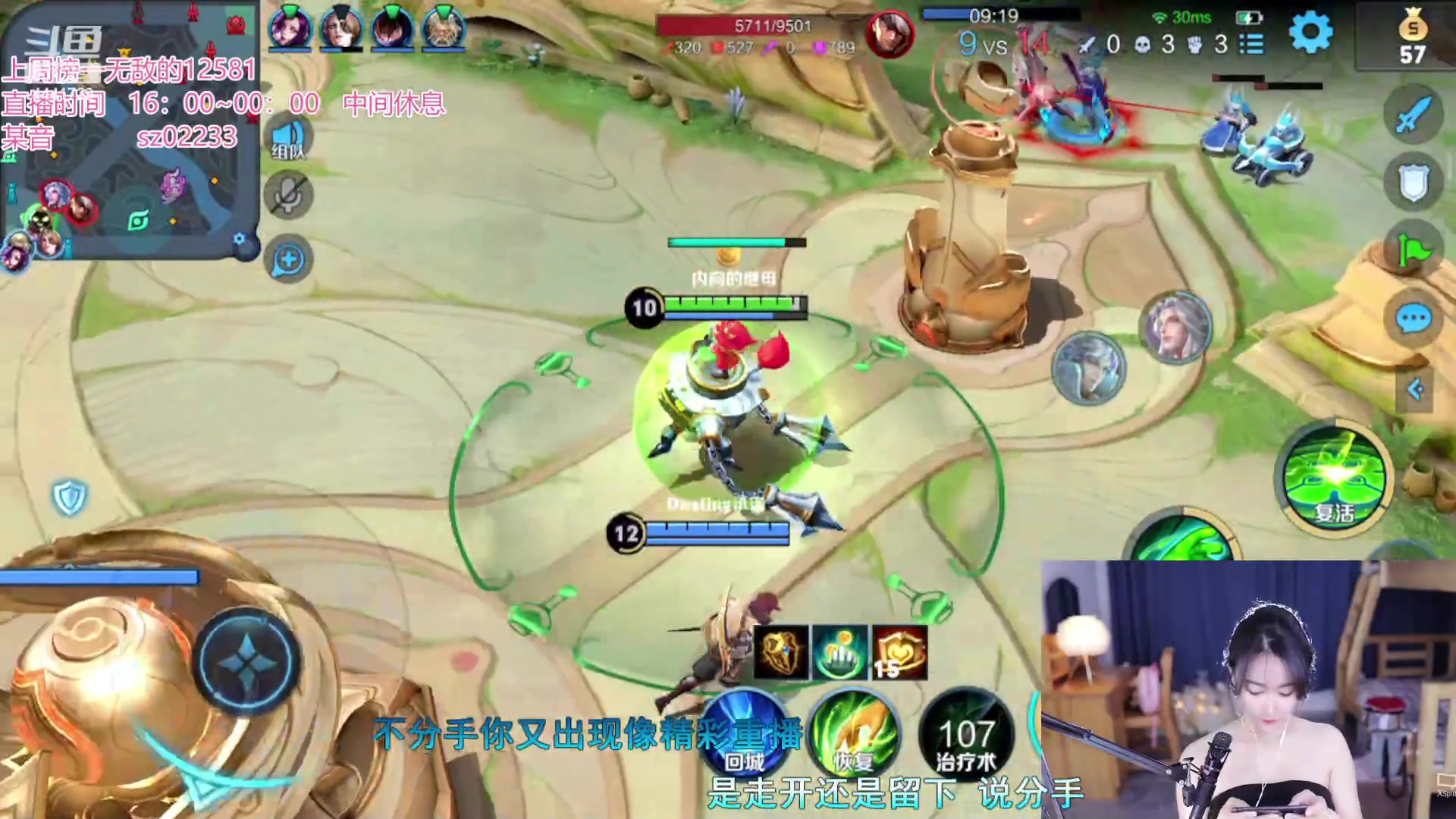 【2023-02-14 21点场】Jue美娘：升级个中五星吧