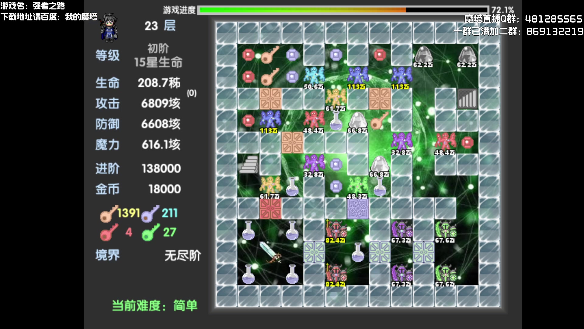 【2023-02-13 22点场】一只漏某人：【漏】2000多层的塔得拆多久呢？
