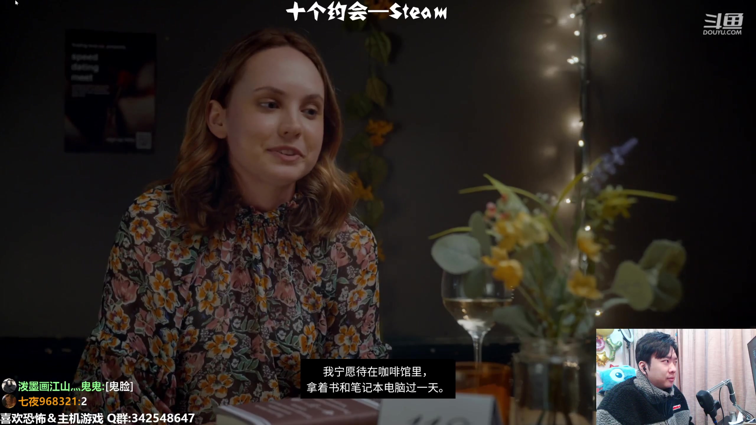 【2023-02-14 19点场】机长YG：【机长】你有对象吗？直播中！