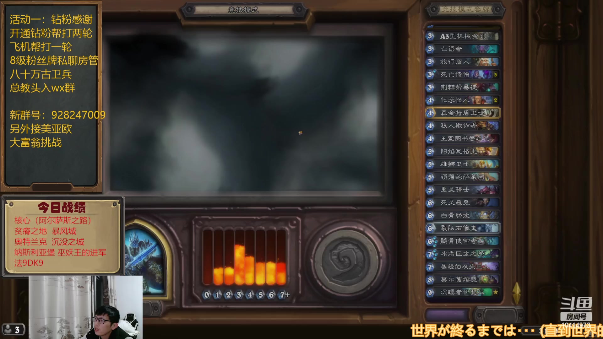 【2023-02-14 18点场】完美竞技古尔丹：明日新版本聊新卡