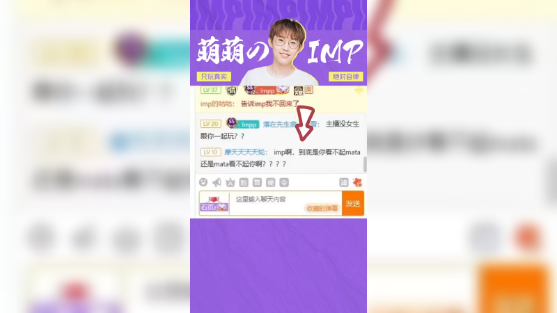 mata是吸血鬼！