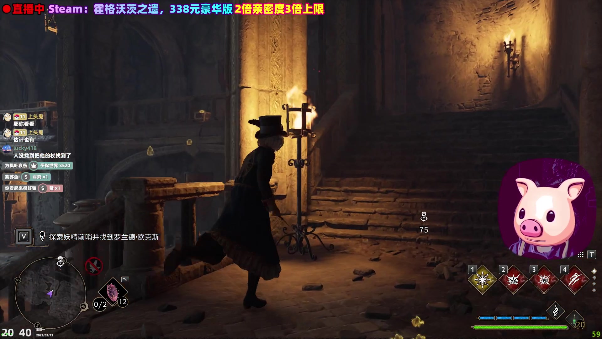 【2023-02-13 20点场】阿愈Ayu：愈❥好好学习，天天干仗！霍格沃兹