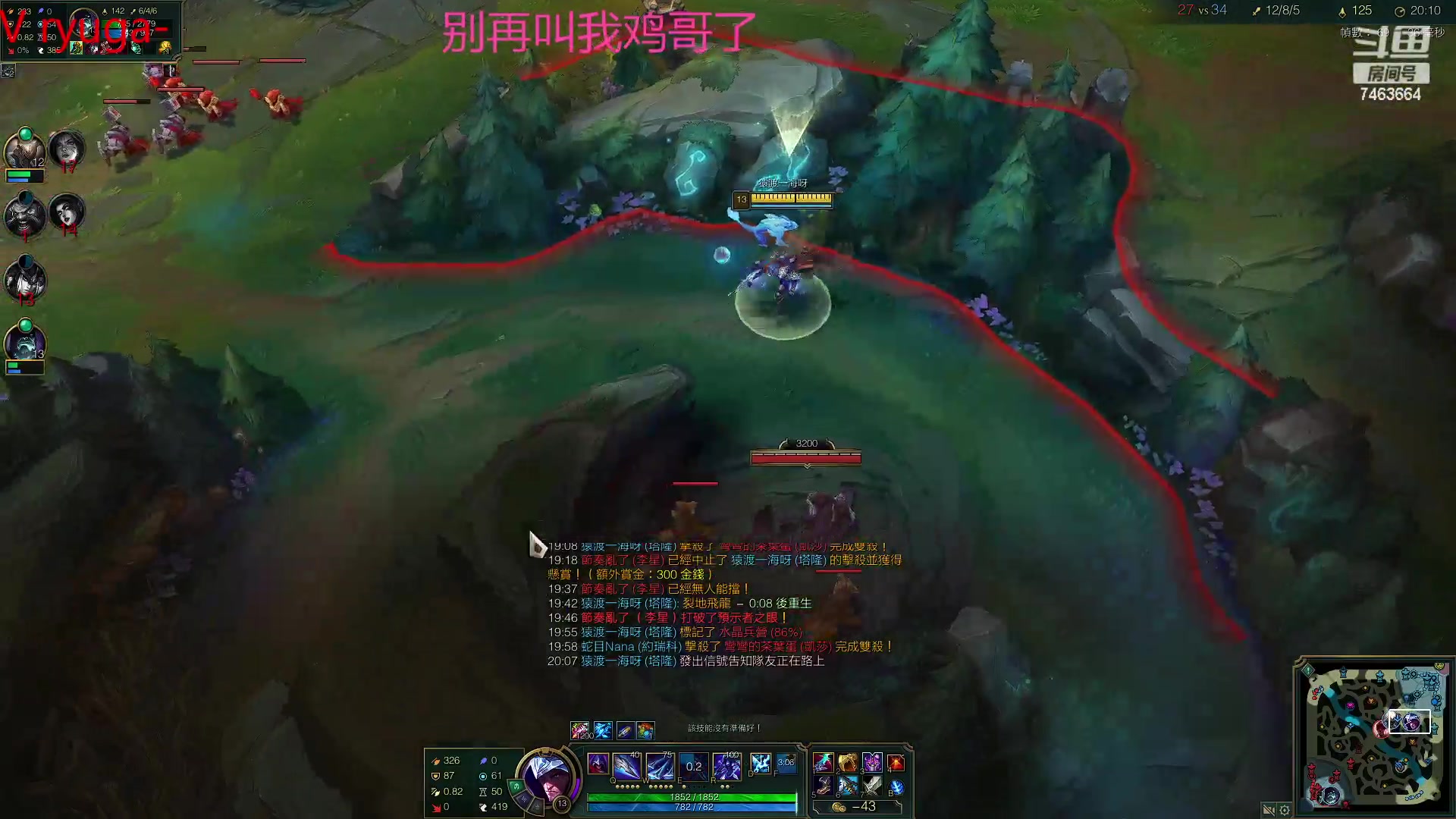 【2023-02-14 01点场】内涵段子丶影子c：艾克凯隐男刀打野教学 学会三天上钻