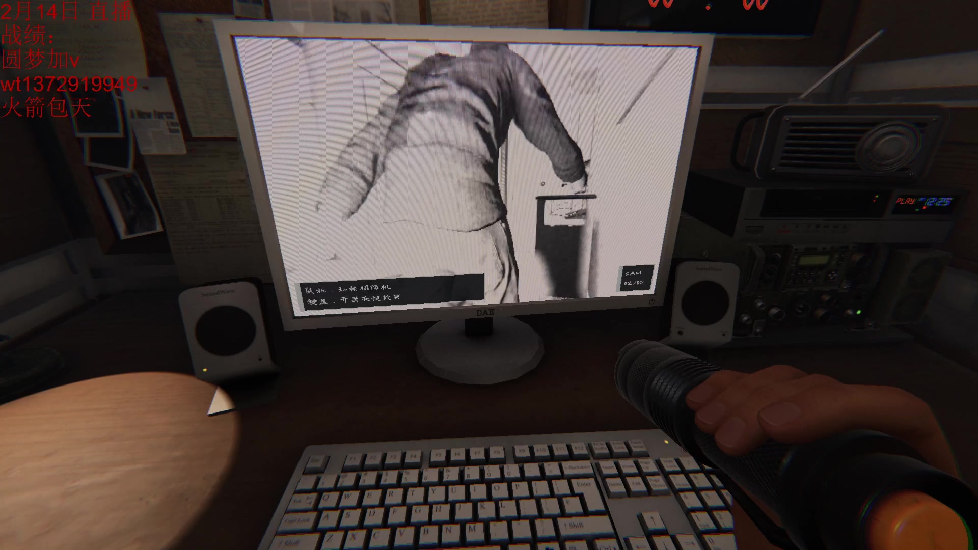 【2023-02-14 00点场】饺灬灬子：恐鬼症犯了！