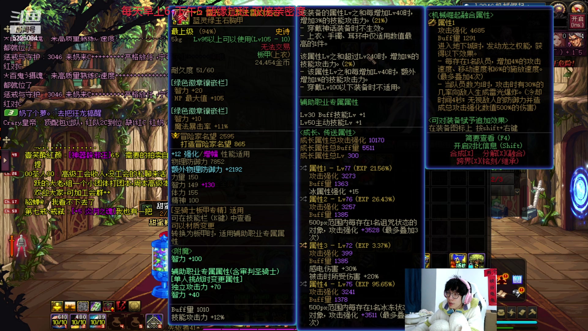 【2023-02-13 21点场】天灰灰qaq：玩会dnf 今晚通宵韩服