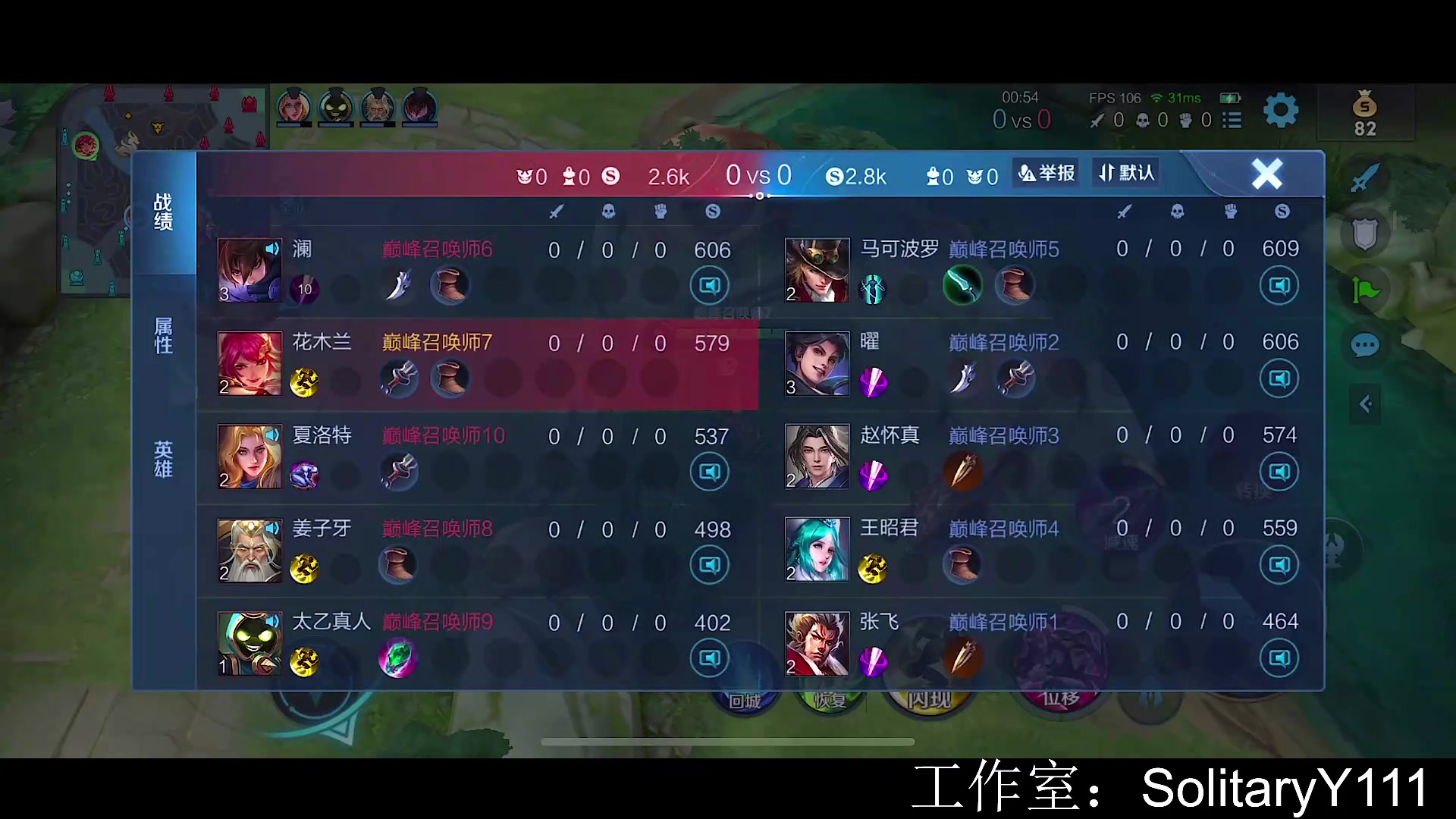 【2023-02-13 22点场】不如叫我慢慢：花木兰上分大法