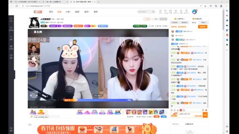 奥特曼desktop 2023-01-27 12-09-45