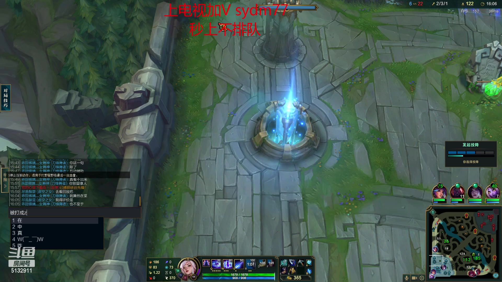 【2023-02-13 22点场】岁月刀妹：斗鱼第一刀妹 全方面教学