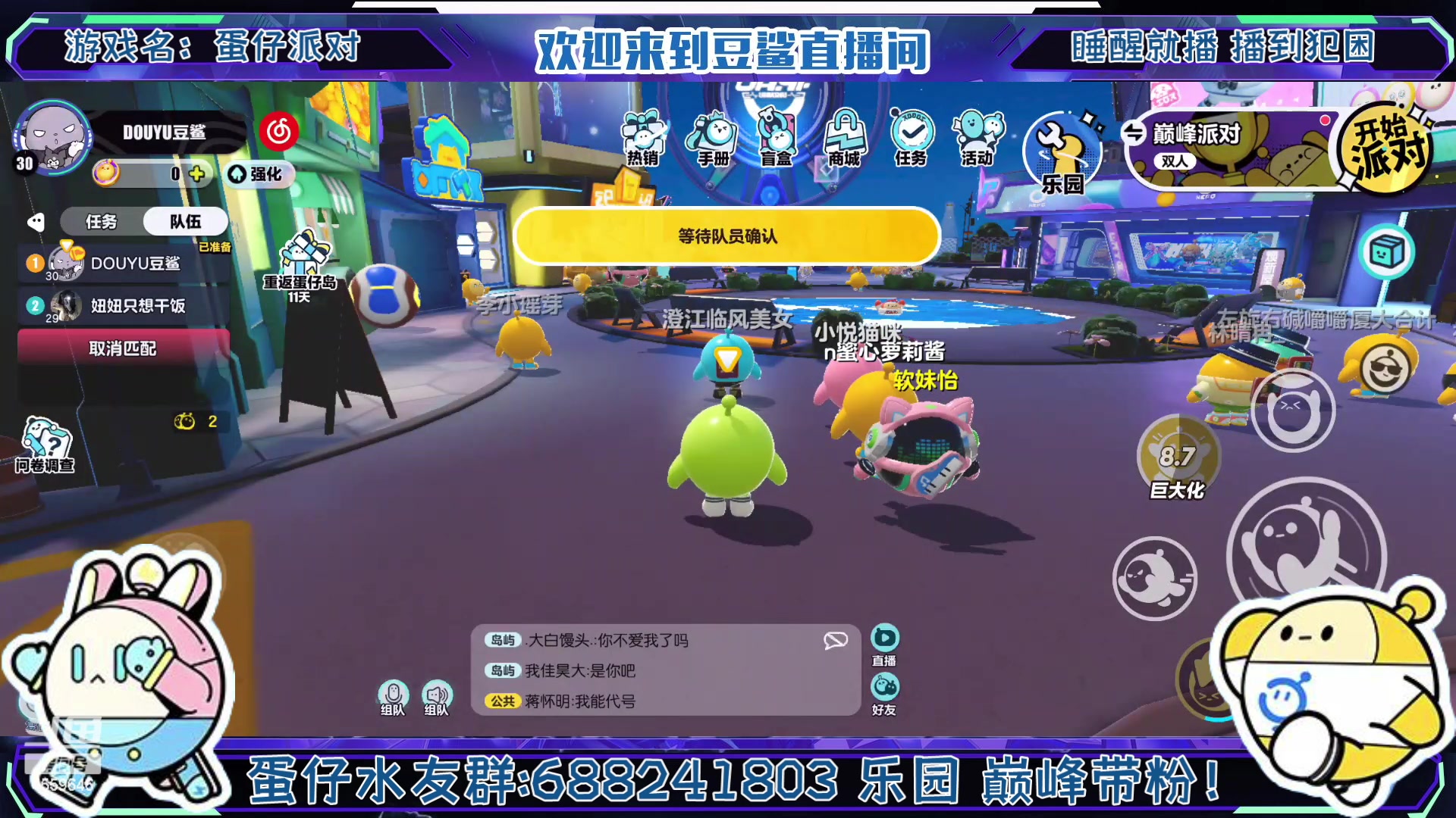【2023-2-13 20点场】瑾屿爱吃豆鲨包:你的一句破鸡蛋派对让我心碎