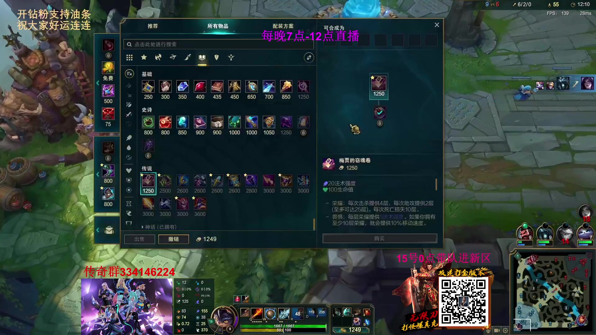 【2023-02-14 08点场】主播油条：油条:超强套路中单100英雄随机玩