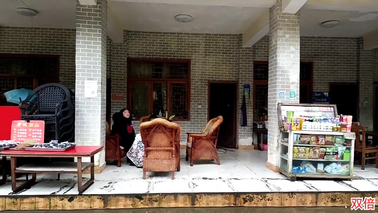 【2023-2-14 16点场】o北京斌子o:青城山！！