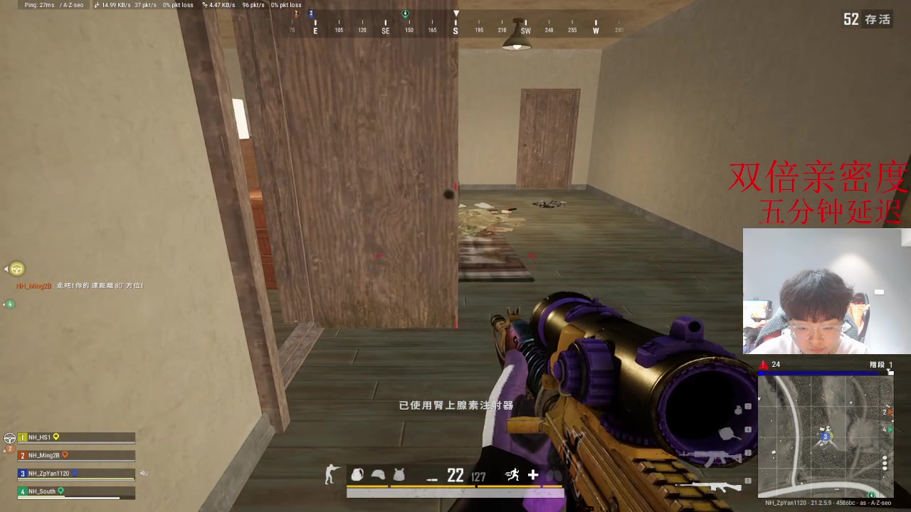 【2023-02-12 17点场】ZpYan1：在不玩会pubg就无敌了