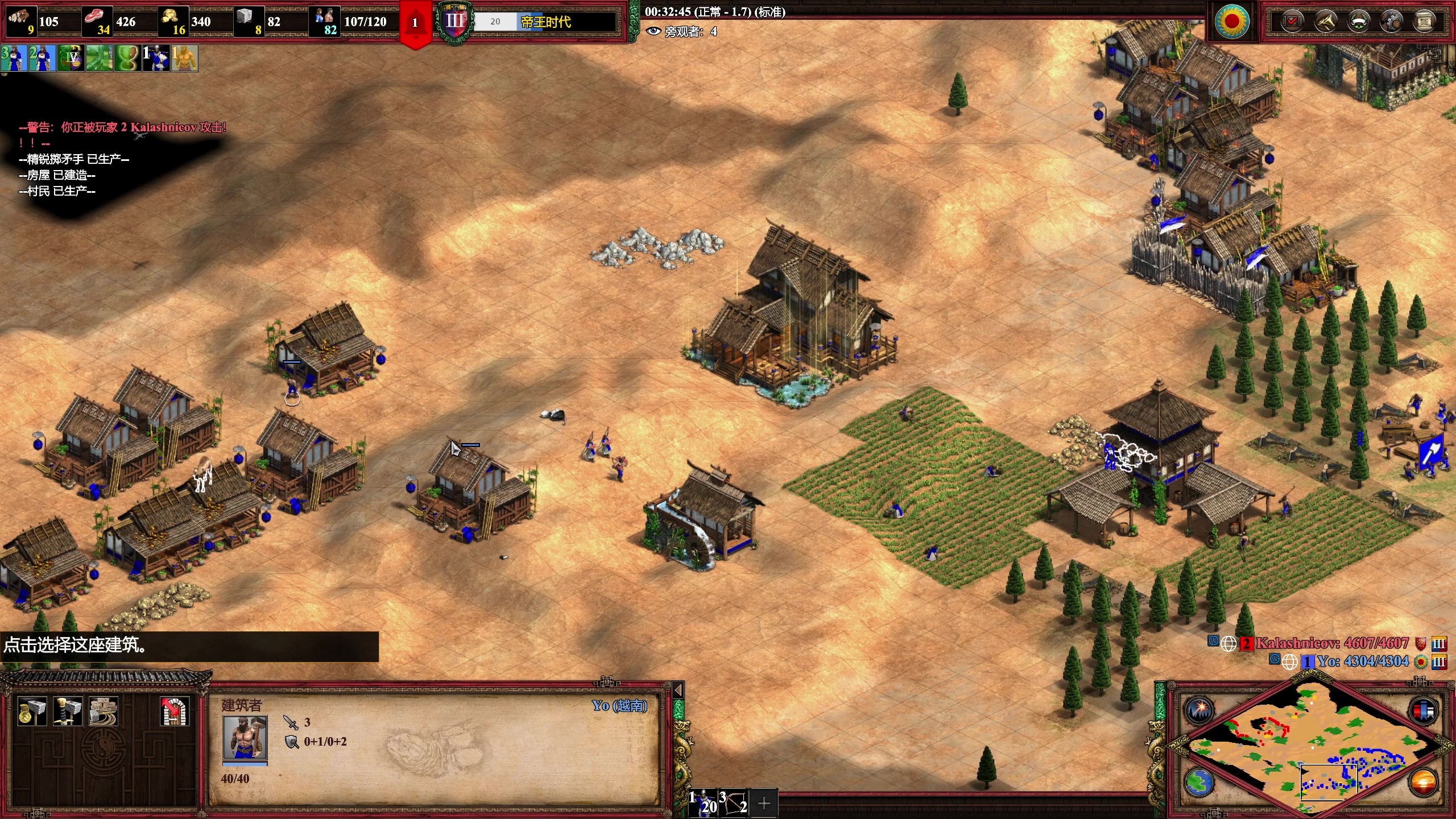 【2023-02-14 01点场】帝国时代猜火车Yo：10点公寓杯资格赛阿痛VS跑男！