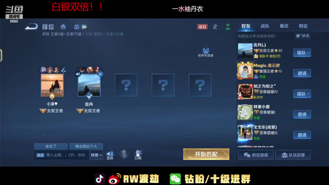 【2023-02-14 00点场】RW渡劫：三年之约已到 银龙铠甲恢复！