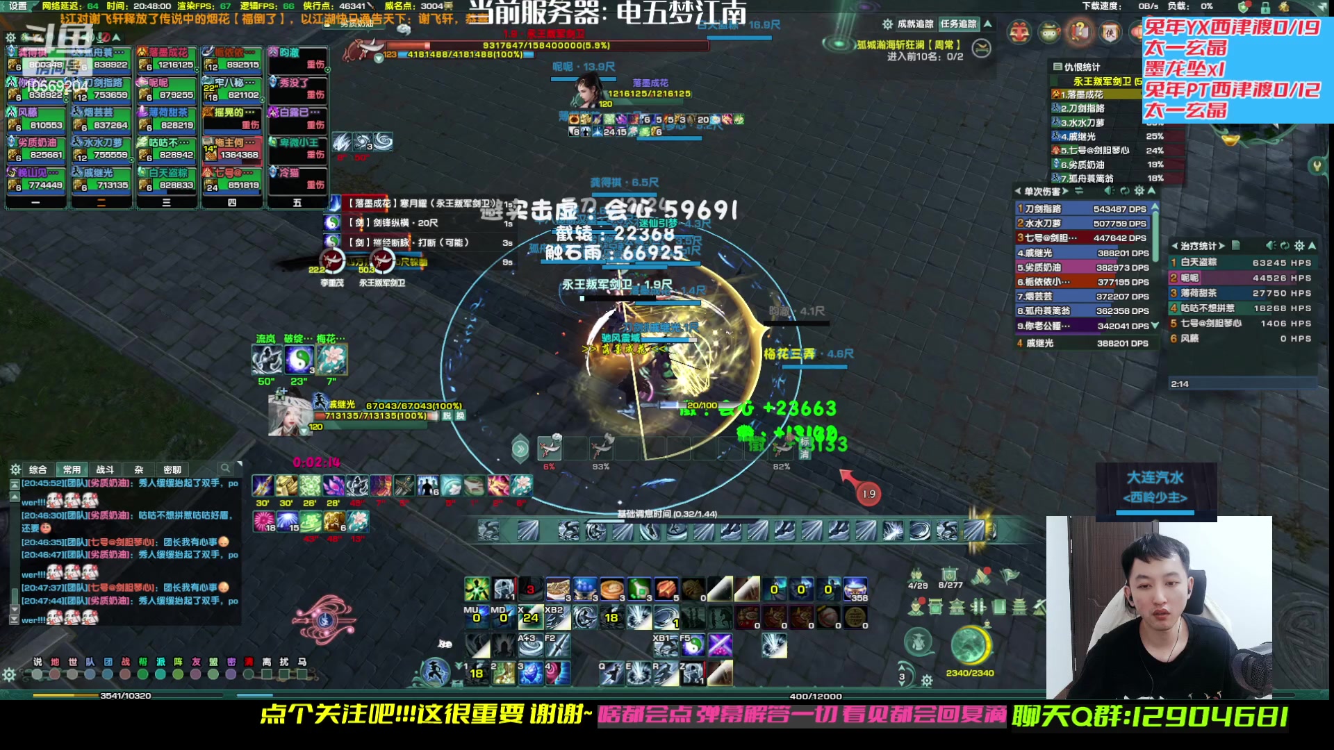 【2023-02-11 20点场】叽er：【二叽】pve打工人？(周末局)!