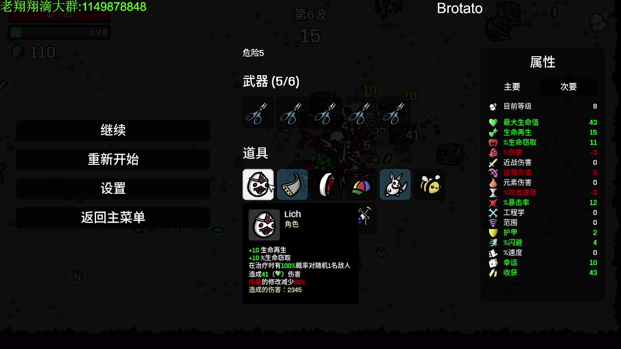 【2023-02-14 00点场】帅帅的老翔翔：你们最喜欢滴时尚 经典小游戏！
