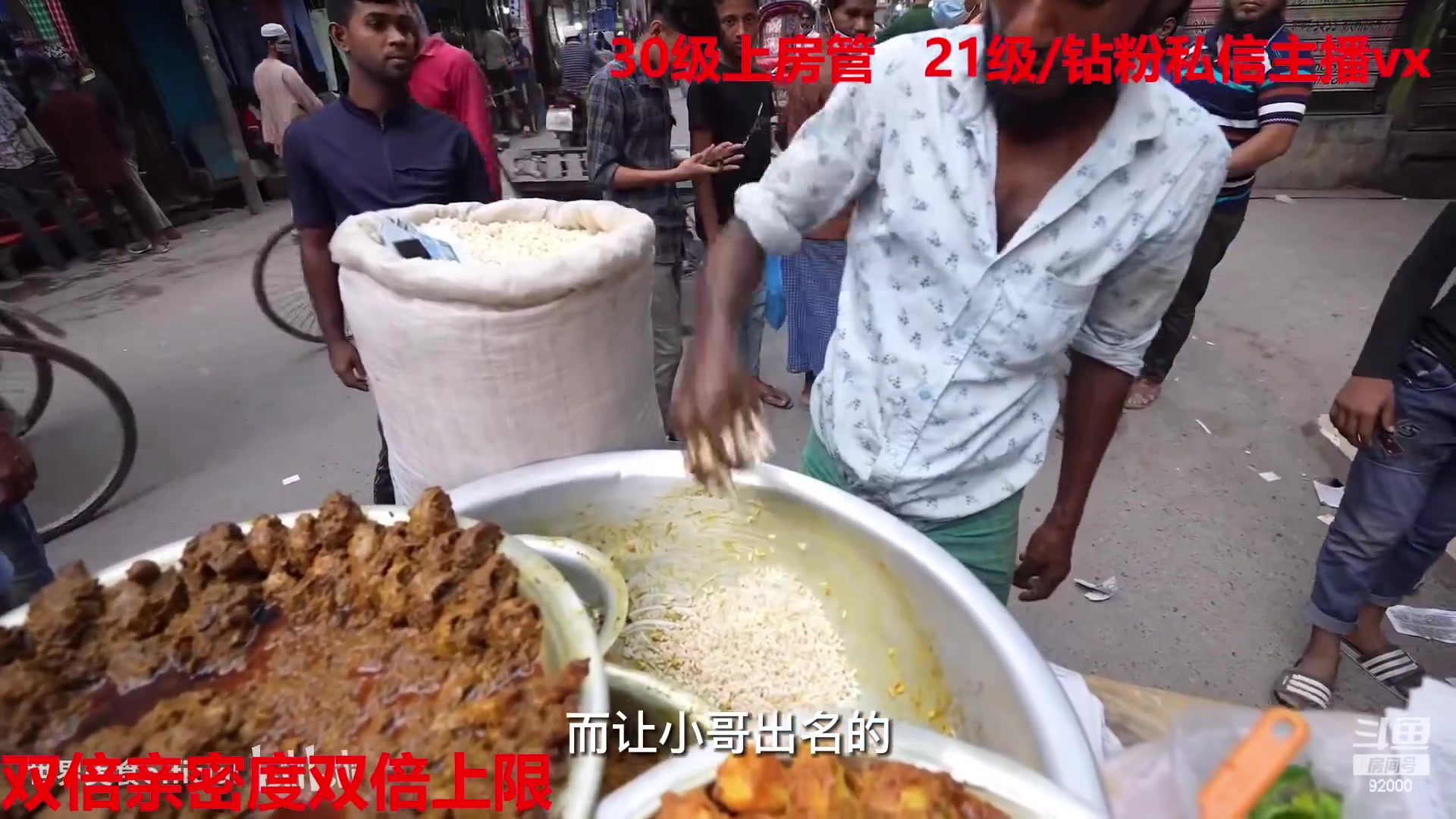 【2023-02-14 00点场】呆妹儿小霸王：【双倍】：午夜档小猪