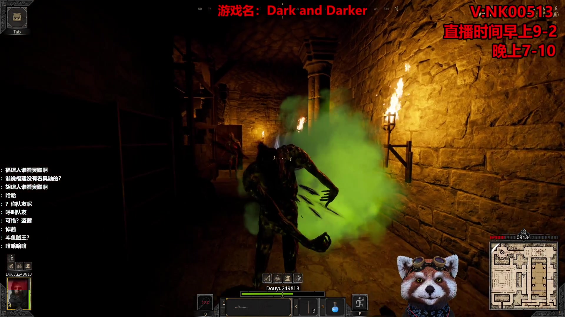 【2023-02-14 17点场】爷大干：斗鱼贼王~合格进货商！