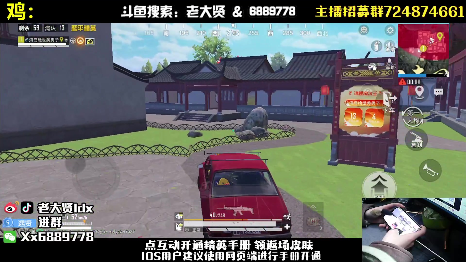 【2023-02-14 19点场】老大贤：国服雷神1v4：钢枪不识贤贤 下一句