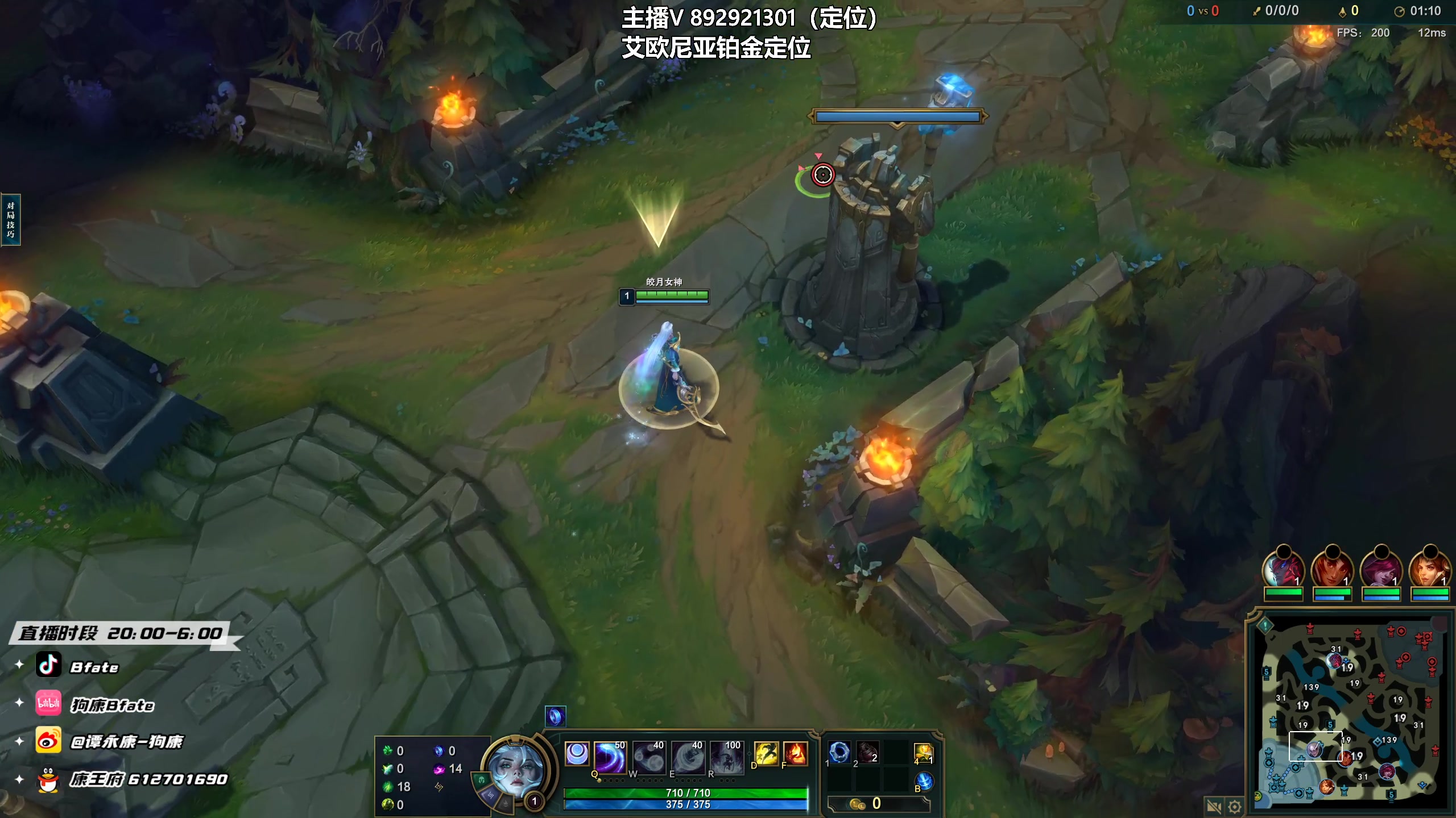 【2023-02-13 22点场】狗康Bfate丶：中单不灭半肉月神闭眼乱杀教学