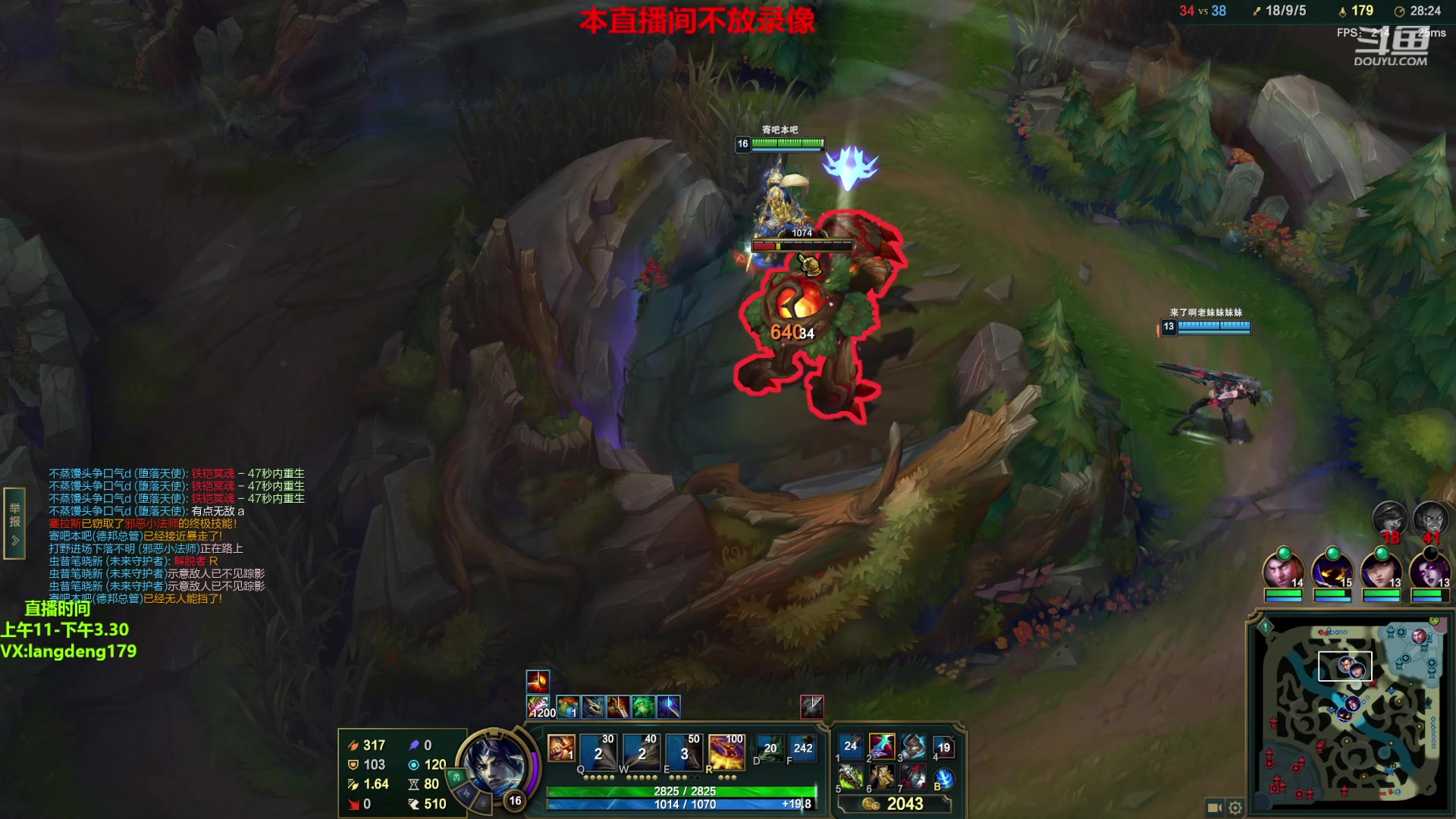 【2023-02-14 15点场】浪灯赵信：反野教学，对面打野都哭了