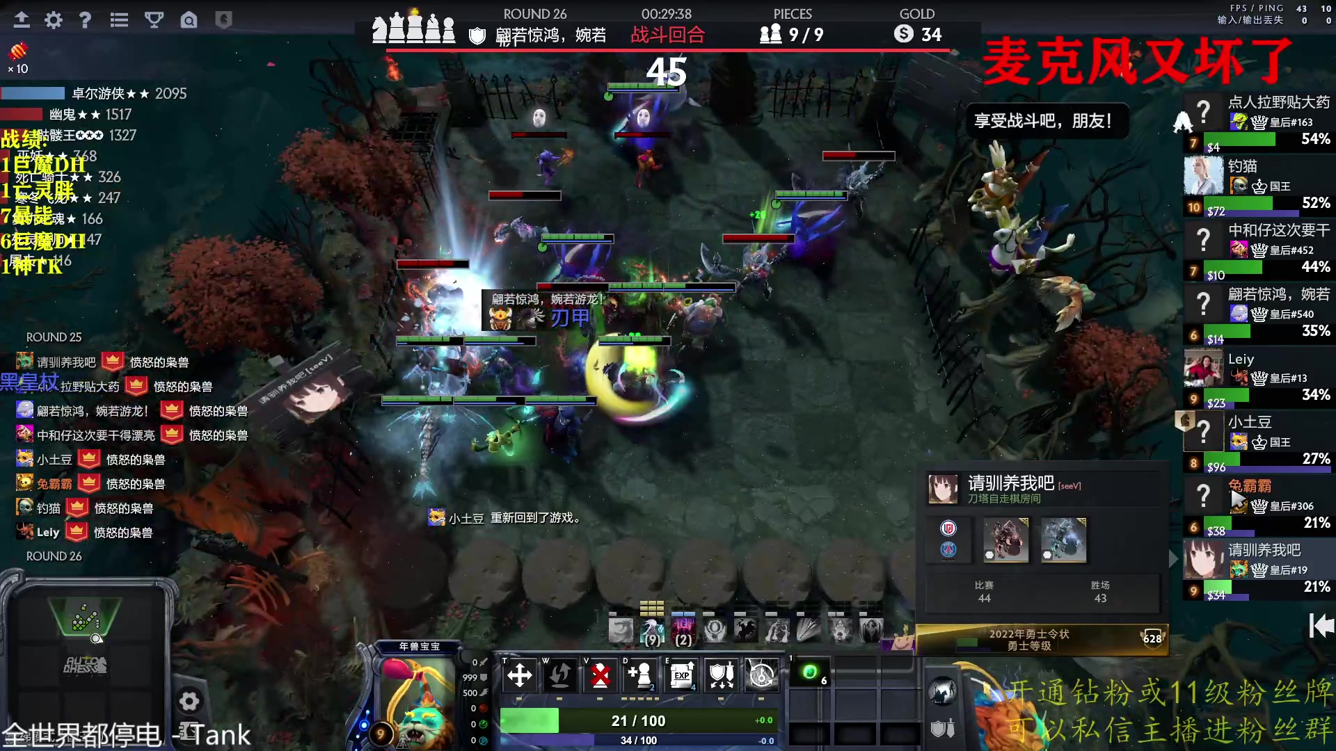 【2023-02-12 17点场】棋迷iluhr：来这里听歌就好了.Day128