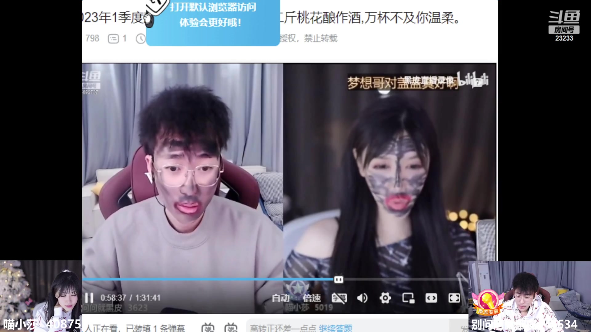 【2023-02-14 03点场】喵小莎：12点来 晚上11点来。