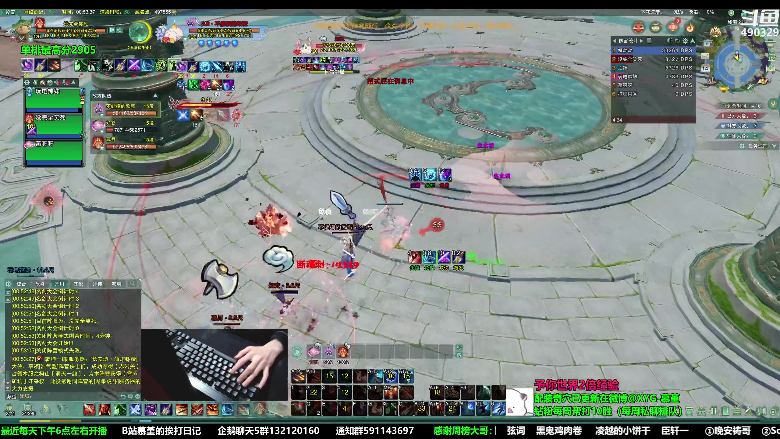 【2023-02-14 00点场】慕堇丶：鸭鸭杀职业选手！