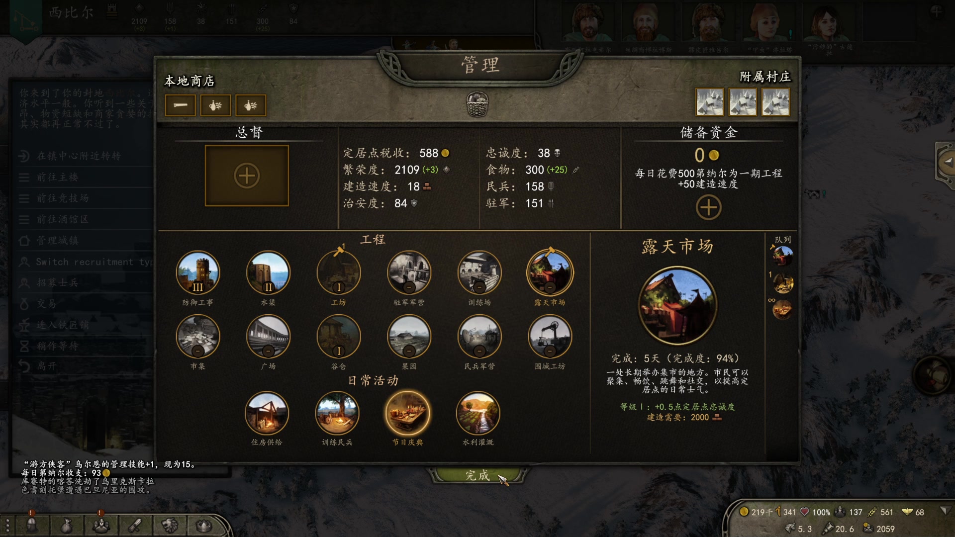 【2023-02-13 23点场】左蛋奴右一库：【骑砍2】第一守城大将墨家巨子