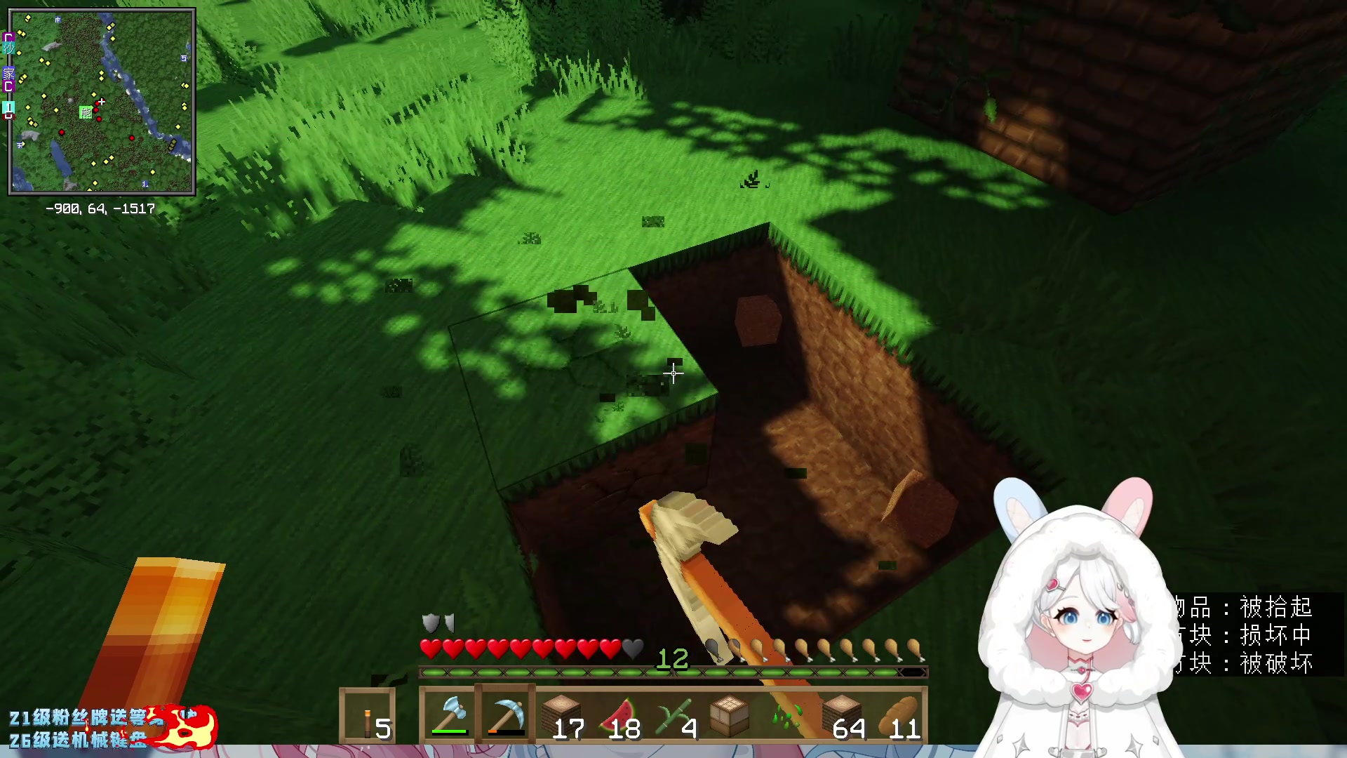 【2023-02-14 17点场】小盒子u：[2倍]－主播跑了运营播