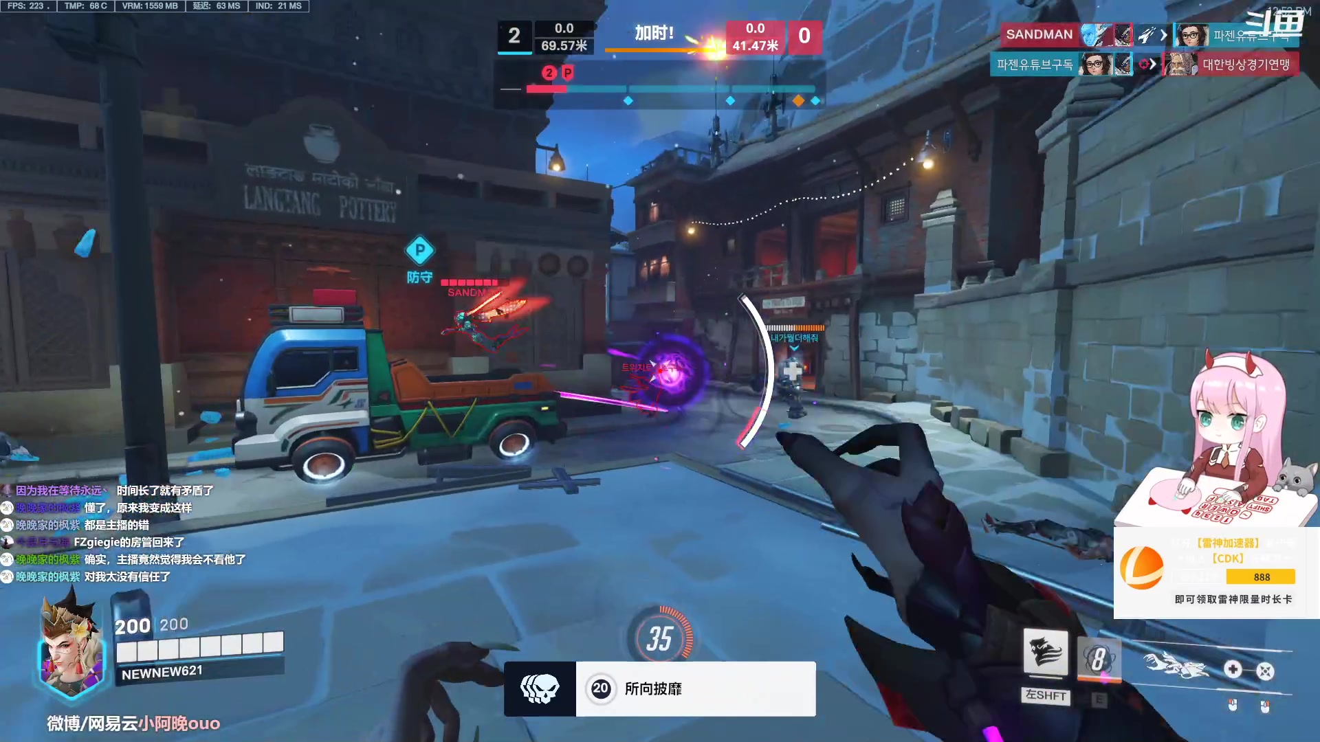 【2023-02-14 12点场】晚晚呦：【晚晚】节日快乐 双倍亲密度~