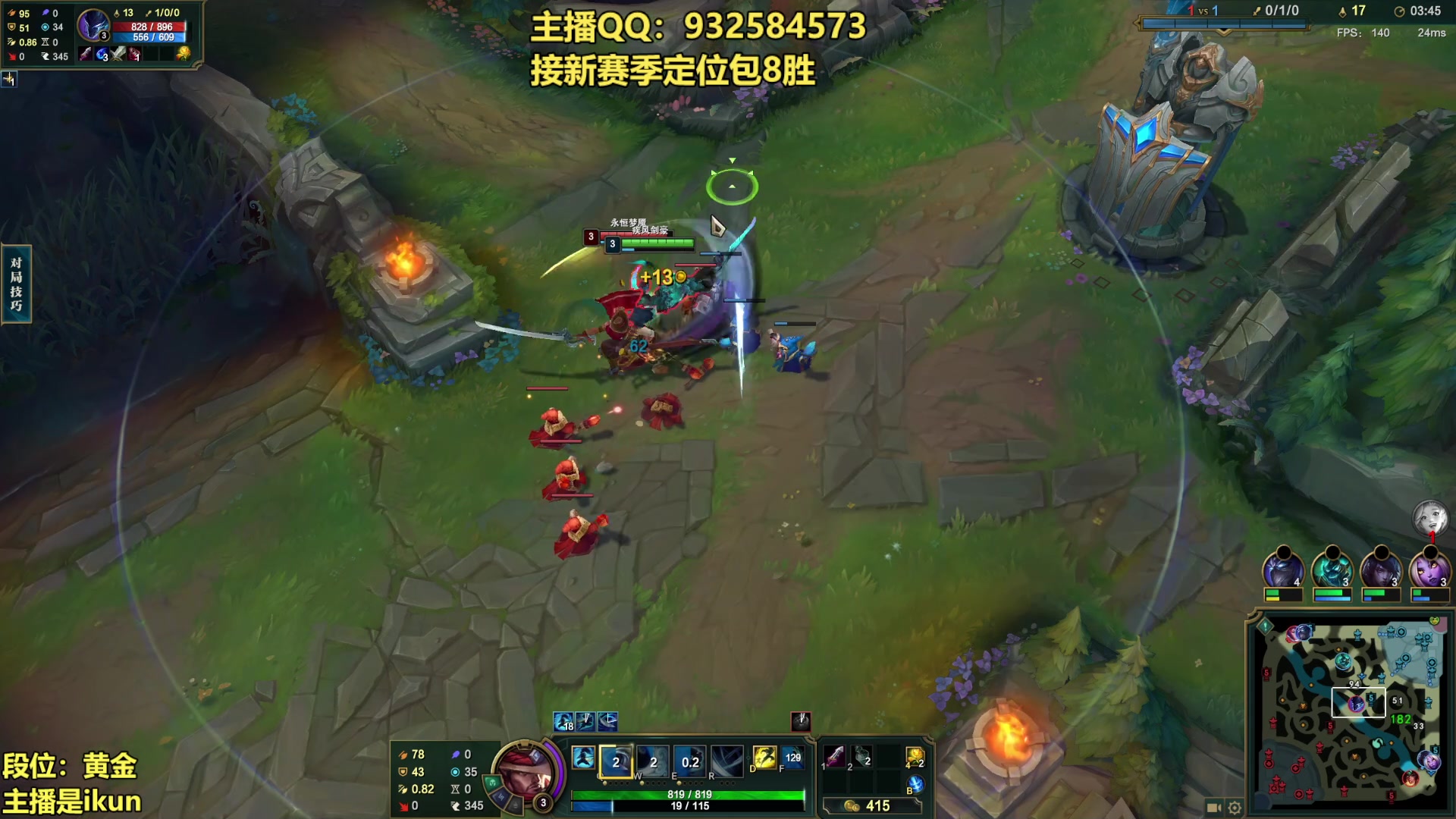 【2023-02-14 20点场】凉风亚索yasuo：亚索永恩天花板~ 68172