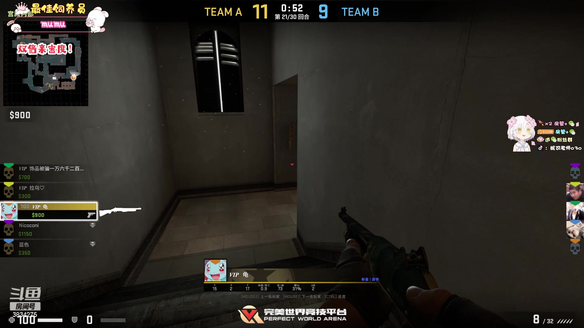 【2023-02-13 19点场】妮可老师：CSGO入门级菜鸟！