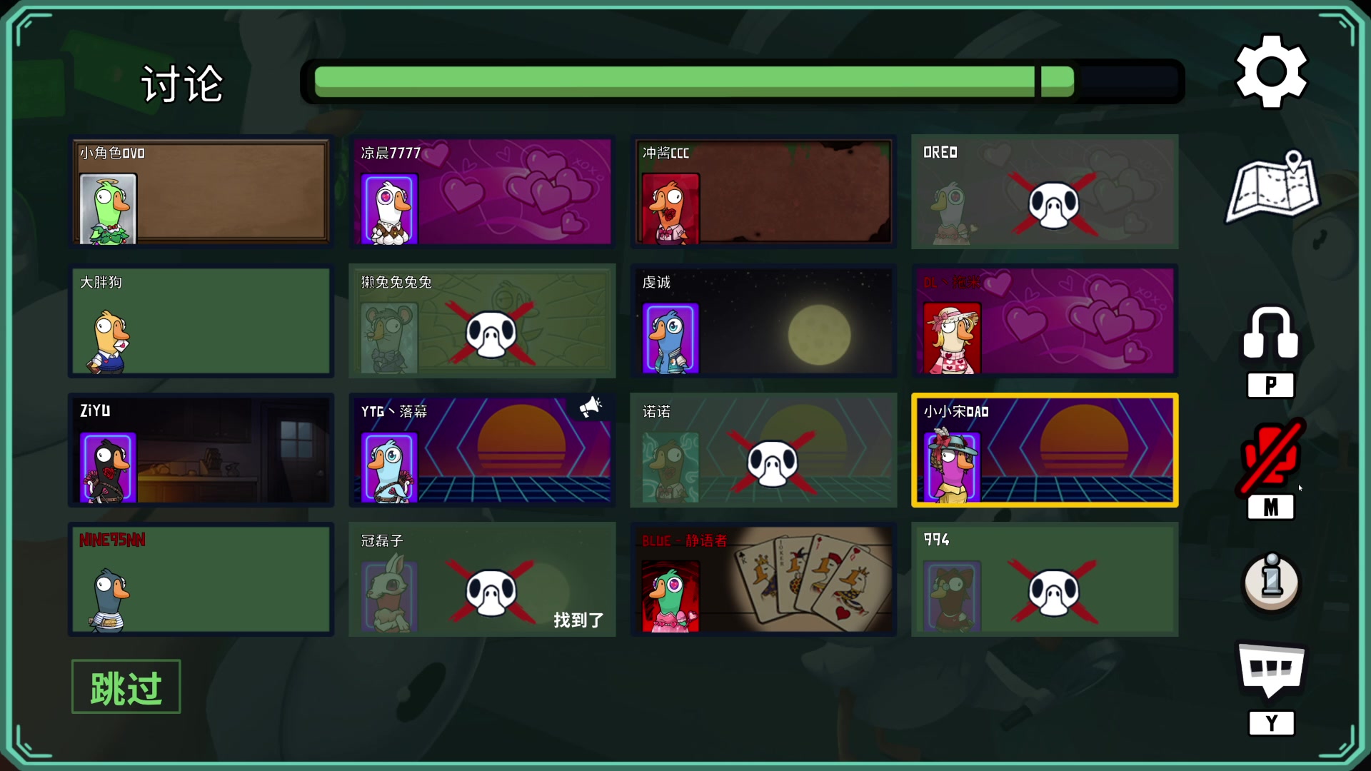 【2023-02-14 00点场】BLUE呀丶：冲18000妲己！10点鹅鸭杀