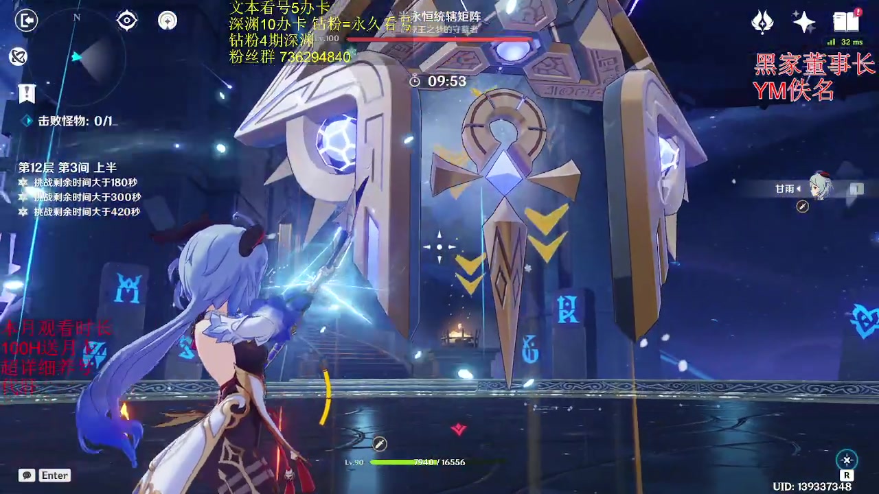 【2023-02-13 18点场】刻晴天下第一优雅：1张办卡补星